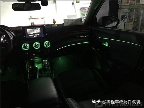 汽车加氛围灯多少钱