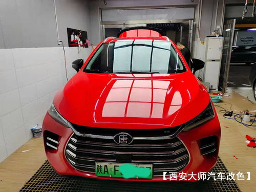 西安汽车改色价位多少 西安汽车改色价位多少
