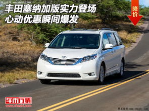 刹那汽车多少钱