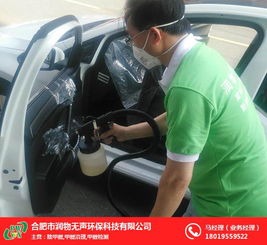 汽车除甲醛多少钱