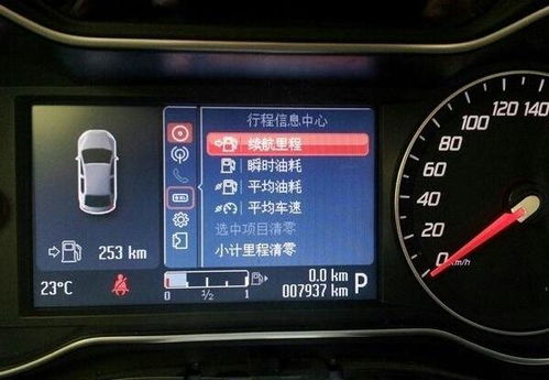 汽车油耗多少可以保养车