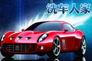 投资汽车美容要多少钱 投资汽车美容要多少钱