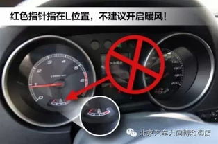 汽车冬天暖风风量多少 汽车冬天暖风风量多少