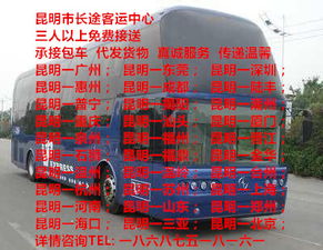 资阳到隆昌汽车电话多少