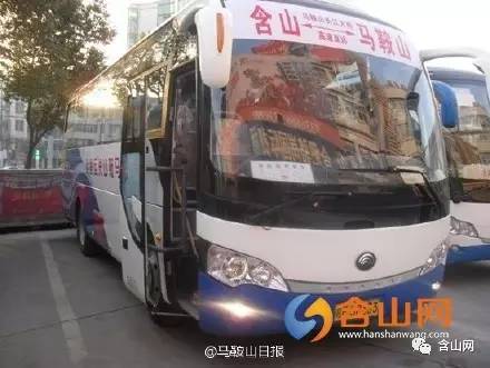 芜湖到含山汽车路程多少