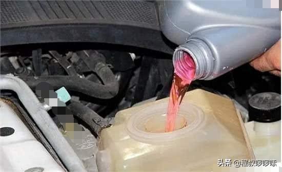 汽车冻液多少钱