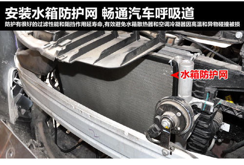 汽车水箱盖多少钱 汽车水箱盖多少钱