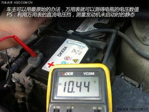 汽车电瓶修理收费多少 汽车电瓶修理收费多少