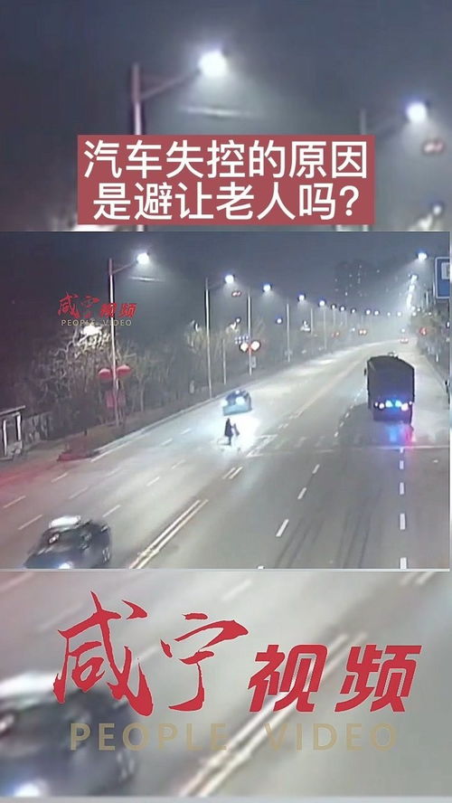 汽车撞车的温度是多少 汽车撞车的温度是多少