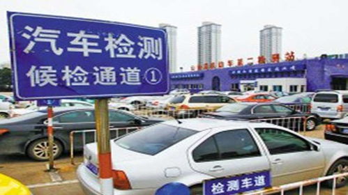 汽车年检最迟多少天办理