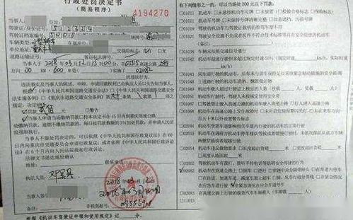汽车年检最迟多少天办理