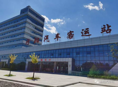 汾阳汽车站房价多少