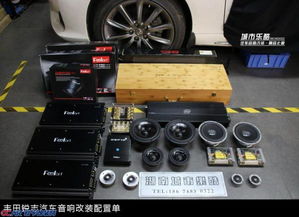 汽车音响分多少频