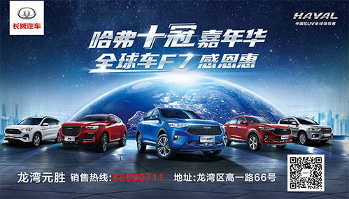 温州汽车过户费多少