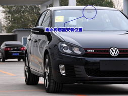 汽车感应雨刷多少钱