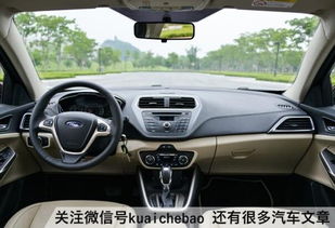 汽车内饰中间距多少