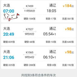 通辽汽车翻译费用多少啊