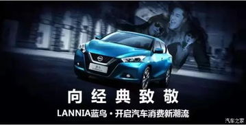 蓝鸟汽车匹配器多少钱