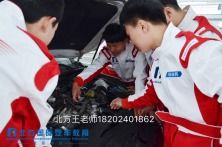 燕郊学汽车维修学费多少