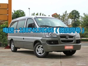 长沙到娄底汽车多少钱