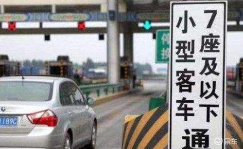 营运汽车可以超速多少