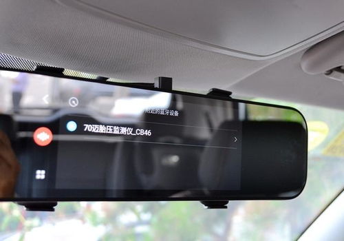 汽车前影像多少钱