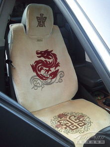 牧羊人汽车坐垫多少钱