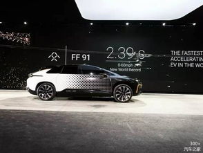 乐视汽车官网报价多少