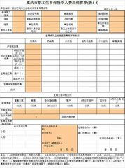 汽车一般保险多少钱