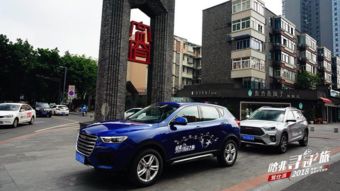 重庆有多少汽车到成都