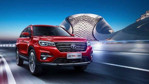 长安有多少家汽车厂 长安有多少家汽车厂