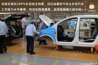 长安有多少家汽车厂 长安有多少家汽车厂