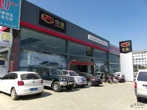 汽车四大险多少钱