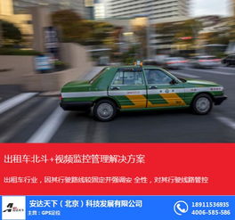 汽车加装gps多少钱