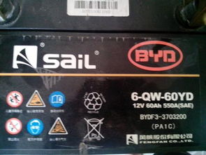 汽车电瓶满电为多少毫安