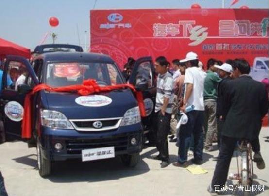 买车汽车下乡补贴多少