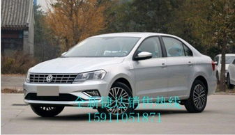 莱州捷达汽车多少钱