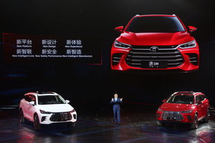 比亚迪混合汽车价格多少