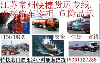 定陶到单县汽车多少钱