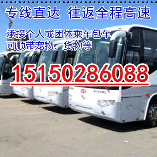 桂林到株洲汽车多少钱