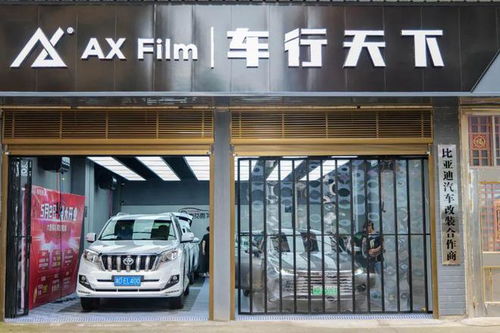 开汽车装潢店要多少钱