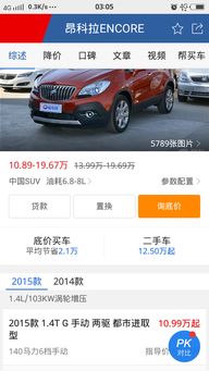 汽车首付保险多少钱