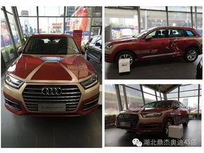 汽车首付保险多少钱