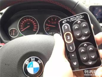 汽车改气动多少钱