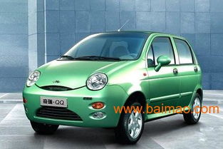 小qq汽车多少钱