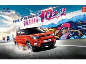 唐山至盐城汽车电话多少