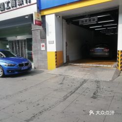 中楼汽车维修电话多少