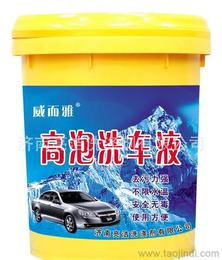 汽车防冻剂多少钱