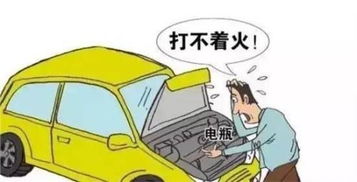 绵阳汽车救援费用多少 绵阳汽车救援费用多少