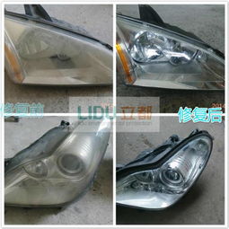 快速修复汽车大灯多少钱 快速修复汽车大灯多少钱